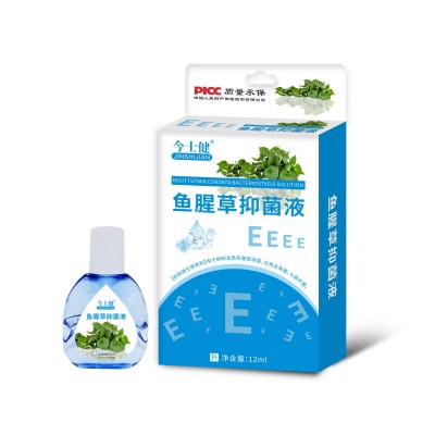 今士健决明子抑菌液清洁滋润日常护理黏膜清洁护理图5