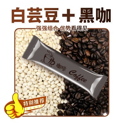 活力防弹速溶咖啡白芸豆黑咖啡浓香型美式咖啡功能性即溶一件代发图3