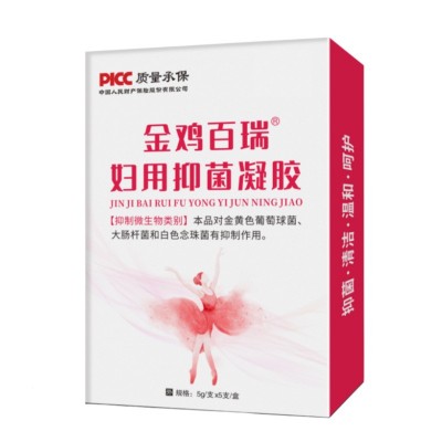 金鸡百瑞妇用抑菌凝胶清洁滋润日常护理贴牌定制一件代发图3