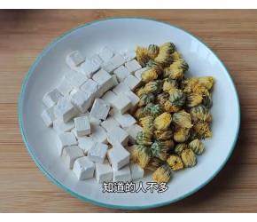 茯苓搭配菊花，太厉害了，98岁老中医用了一辈子，既省钱又实用