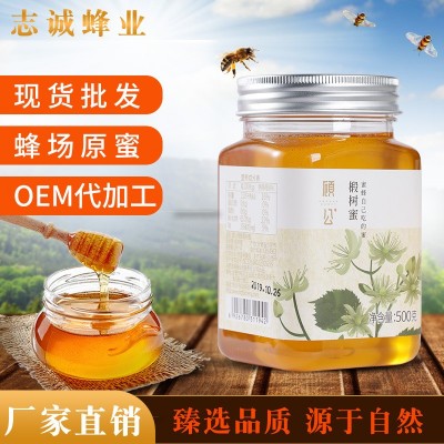 志诚蜂业产地货源批发顾公蜂蜜纯酿椴树蜜500g