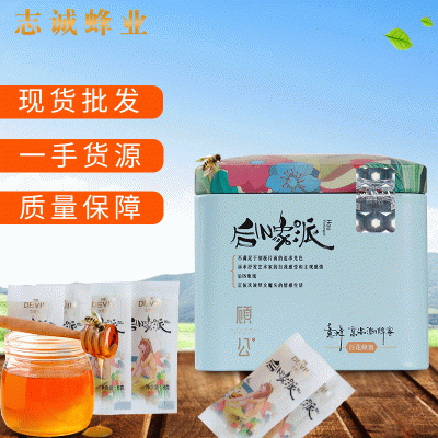 志诚蜂业产地货源蜂蜜顾公蜂蜜女魔头百花蜜240g袋装蜂蜜图2