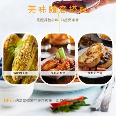 枣花蜂蜜500克自然成熟原蜜农家自产蜂蜜批发冲饮瓶装蜂蜜图4