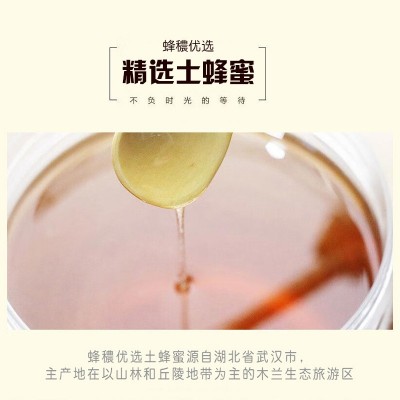 土蜂蜜500g 纯正农家天然液态蜂蜜瓶装深山花蜂蜜现货批发图2