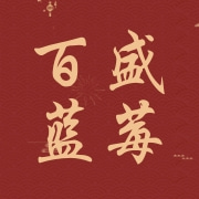 企业logo