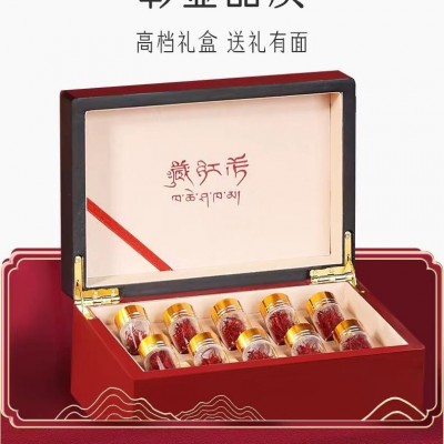 产品礼盒特级正品西藏官方旗舰店藏红花送礼妈妈长辈端午节礼品图3