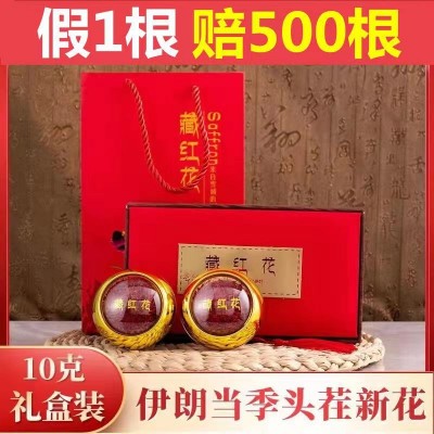 大眼睛双瓶礼盒款藏红花 长丝圆丝西红花 波斯金礼盒瓶装藏红花图2