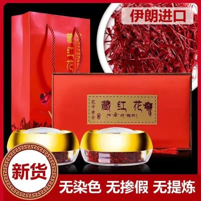 大眼睛双瓶礼盒款藏红花 长丝圆丝西红花 波斯金礼盒瓶装藏红花图3