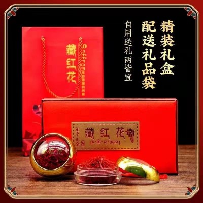 大眼睛双瓶礼盒款藏红花 长丝圆丝西红花 波斯金礼盒瓶装藏红花图4