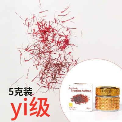 西藏长丝藏红花 瓶装西红花礼盒装 藏红花西红花 西藏藏红花图5