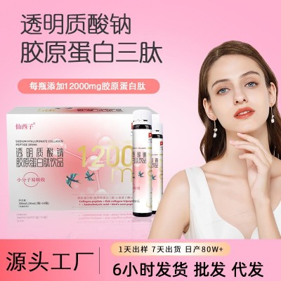 胶原蛋白饮胶原蛋白活性12000mg烟酰胺氨基丁酸胶原蛋白肽口服液图2