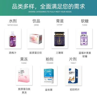 OEM代加工阿胶八珍膏古法熬制 女性气血姨妈膏滋补阿胶八珍膏定制图3