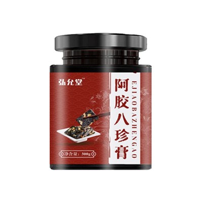 OEM代加工阿胶八珍膏古法熬制 女性气血姨妈膏滋补阿胶八珍膏定制图5