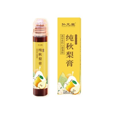 便携秋梨膏瓶装130G装纯梨膏古法熬制鲜熬纯梨膏雪梨膏六物膏批发图5