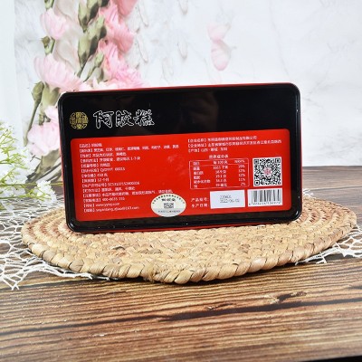 东阿御颜堂阿胶糕 450g礼盒装阿胶糕 销售驴皮熬制即食阿胶糕图4