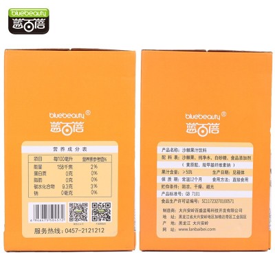 【蓝百蓓】沙棘果汁饮料50%大兴安岭沙棘礼盒图2