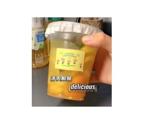 金桔柠檬茶～清爽解腻绝绝子！