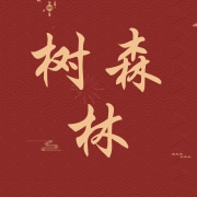 企业logo