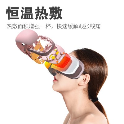 智能护眼仪蓝牙音乐可折叠眼部按摩器震动按摩舒缓疲劳眼部按摩器图2