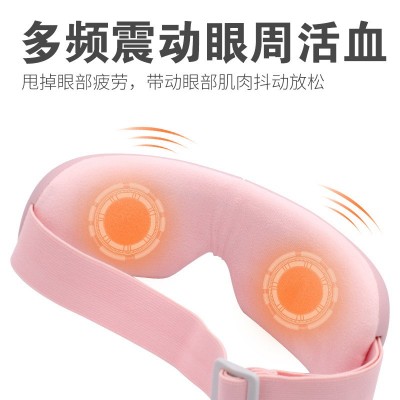 智能护眼仪蓝牙音乐可折叠眼部按摩器震动按摩舒缓疲劳眼部按摩器图4