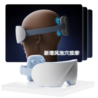 门店专供眼睛21穴位按摩护眼仪 点对点震动后脑勺眼部按摩仪工厂图3