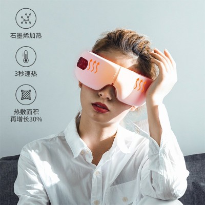Ai语音操作智能眼部按摩仪 眼睛舒缓疲劳充电热敷气囊按摩护眼仪图4