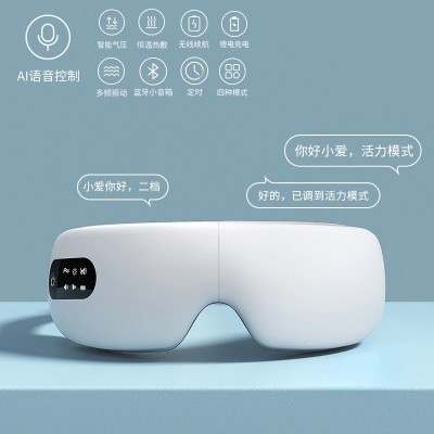 Ai语音操作智能眼部按摩仪 眼睛舒缓疲劳充电热敷气囊按摩护眼仪图2