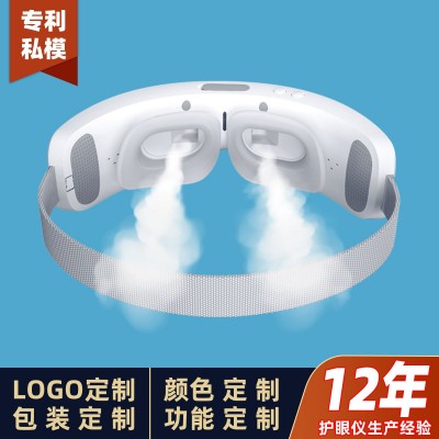 护眼仪智能 AI语音蒸汽眼罩可加水雾化补水润眼仪热敷眼部雾化仪图2