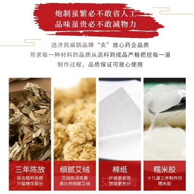 无烟远红外艾条批发五年陈家用艾叶纸加热纯艾绒黄金艾草艾灸条图3