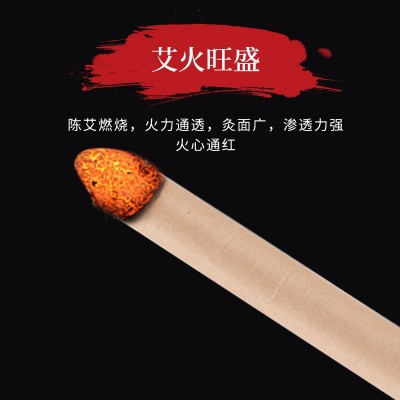 无烟远红外艾条批发五年陈家用艾叶纸加热纯艾绒黄金艾草艾灸条图2