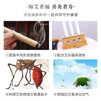 无烟远红外艾条批发五年陈家用艾叶纸加热纯艾绒黄金艾草艾灸条图4