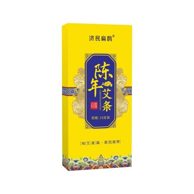 无烟远红外艾条批发五年陈家用艾叶纸加热纯艾绒黄金艾草艾灸条图5