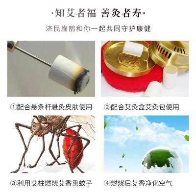纯艾草远红外陈年艾柱艾条手工无烟加热艾灸条纯艾绒批发南阳厂家图4