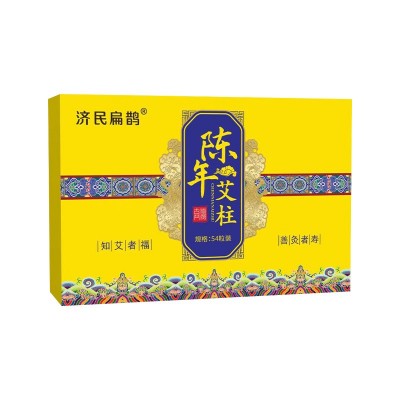 纯艾草远红外陈年艾柱艾条手工无烟加热艾灸条纯艾绒批发南阳厂家图5