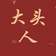 企业logo