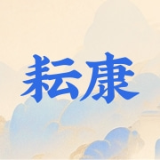 企业logo