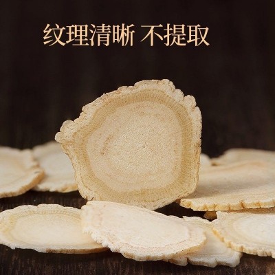 人参片批发 正品人参片花茶养生茶人参片长白山人参片图3