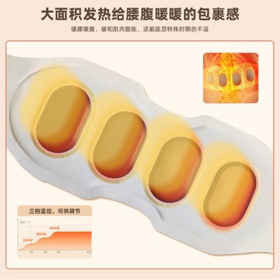 EMS智能按摩腰带石墨烯加热护腰仪暖宫腰带微电流震动减脂塑形仪图2