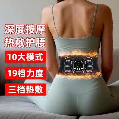 工厂批发亚马逊新款EMS水洗款腹肌贴 懒人户外健腹器健身按摩腰带图2