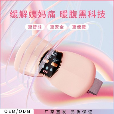 新款数显暖宫腰带女生月经期暖宫宝肚子疼暖宝宝痛经发热神器图2