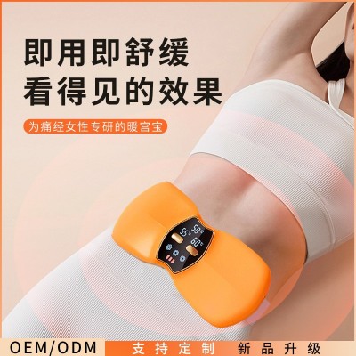 新款数显暖宫腰带女生月经期暖宫宝肚子疼暖宝宝痛经发热神器图3