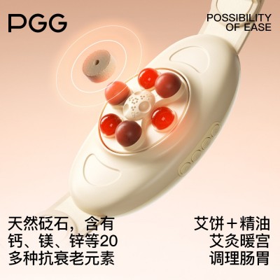 PGG砭石揉腹仪腹部按摩器腰部按摩仪热敷暖腰腹腰椎按摩器腰带图2