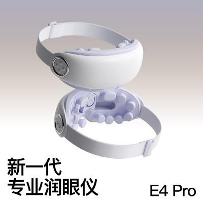 PGG智能护眼仪舒缓眼疲劳雾化蒸汽热敷蓝牙智能眼罩图2