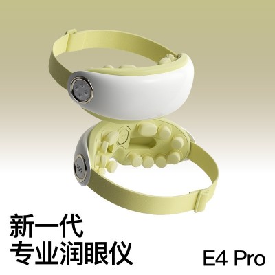 PGG智能护眼仪舒缓眼疲劳雾化蒸汽热敷蓝牙智能眼罩图5