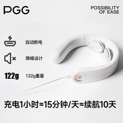 PGG源厂颈椎按摩器脉冲肩部颈部按摩仪机礼盒脖子热敷护颈仪礼物图3