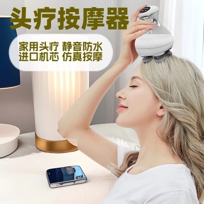 跨境电动头部按摩器自动揉捏头皮按摩梳宠物猫咪头部按摩器龙爪手图2