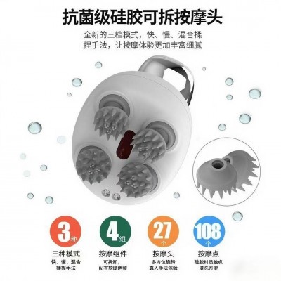 跨境电动头部按摩器自动揉捏头皮按摩梳宠物猫咪头部按摩器龙爪手图3