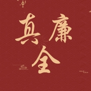 企业logo