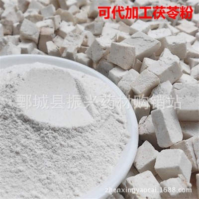 产地直供过筛茯苓 中药材中心丁茯苓 茯苓中药材量大价优图3