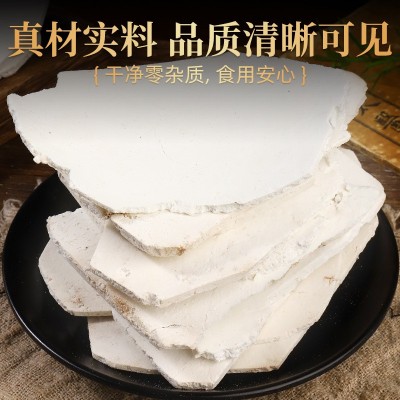 飒枫 茯苓片 箱装 桶装 云苓片 厂家直发价优图3